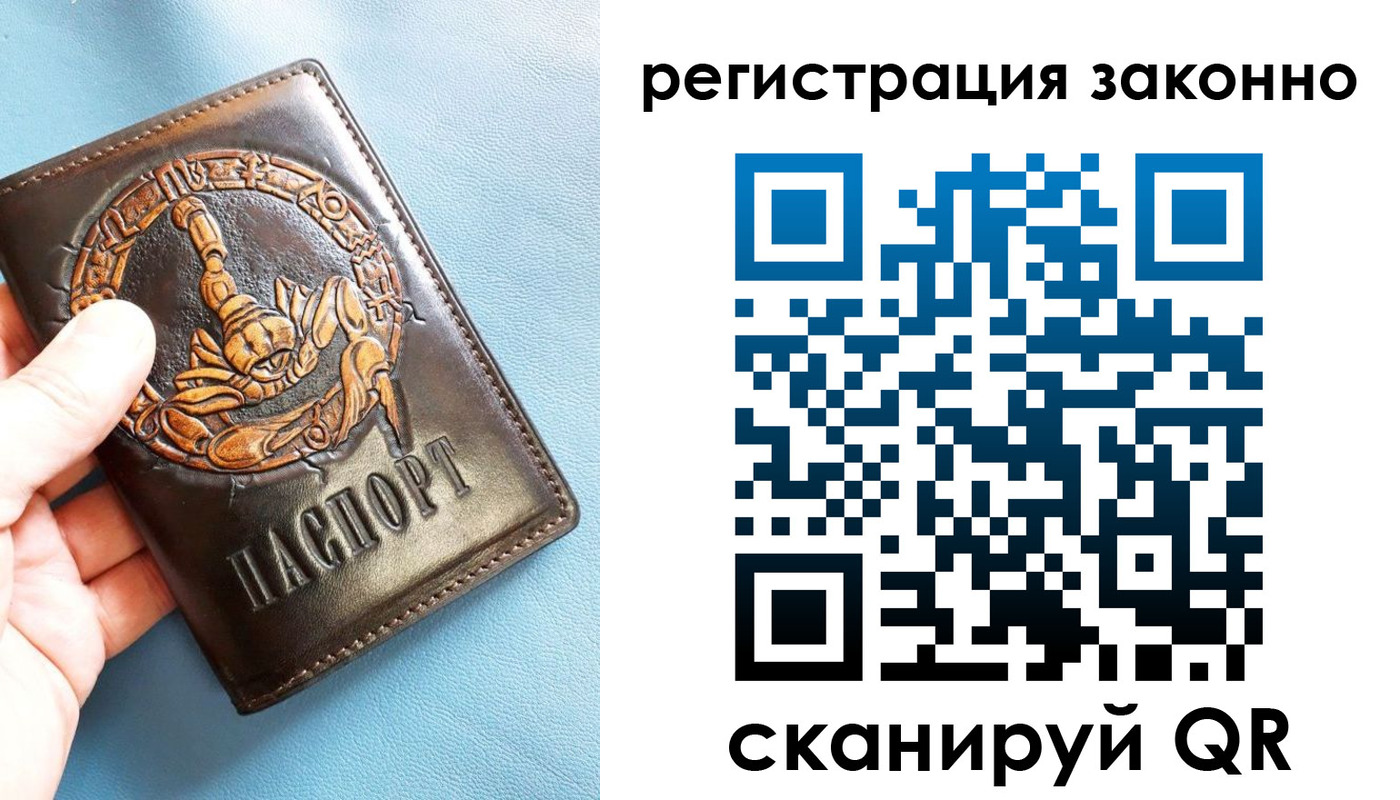 форма 3 в Буйнакске