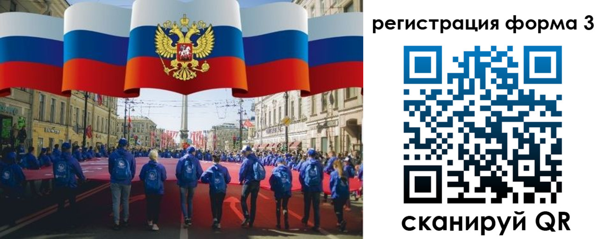прописка в Буйнакске